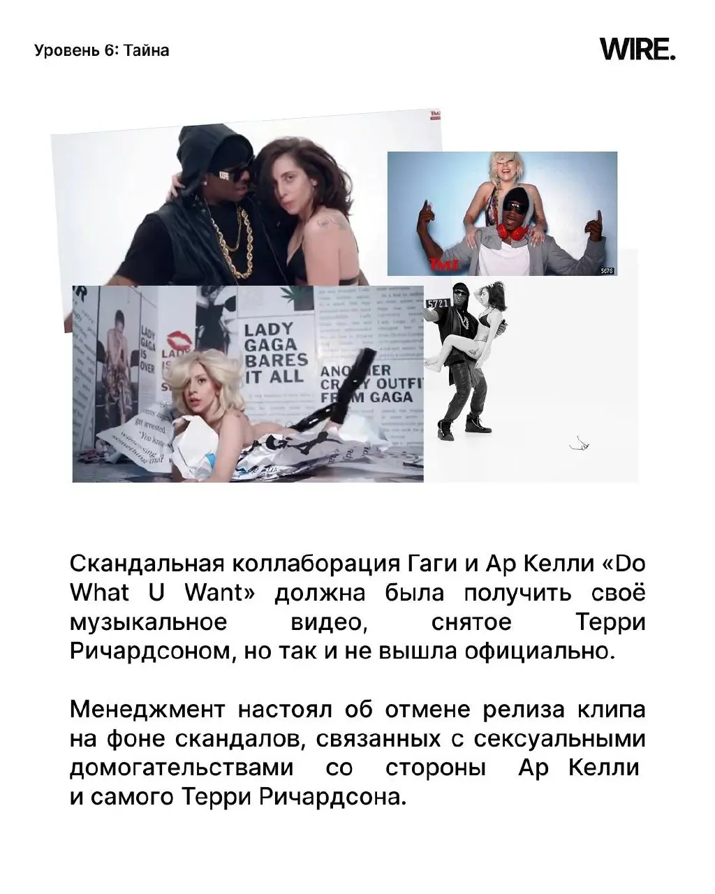 Леди Гага — один из тех артистов, про которых кажется, что знаешь всё. Но чем глубже копаешь, тем больше понимаешь, что поверхность — это только начало | Сетка — социальная сеть от hh.ru