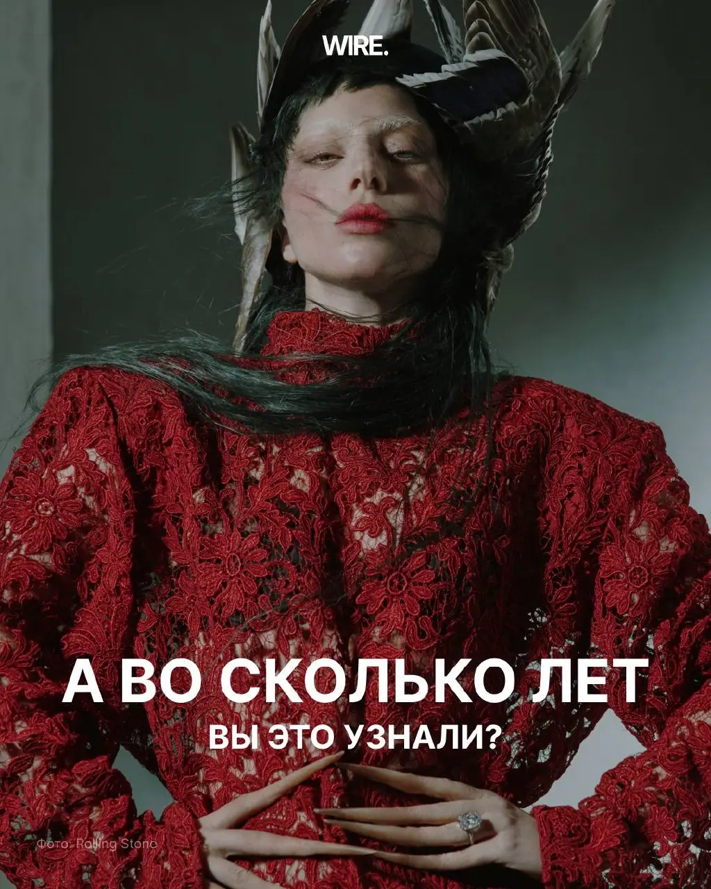 Леди Гага — один из тех артистов, про которых кажется, что знаешь всё. Но чем глубже копаешь, тем больше понимаешь, что поверхность — это только начало | Сетка — социальная сеть от hh.ru