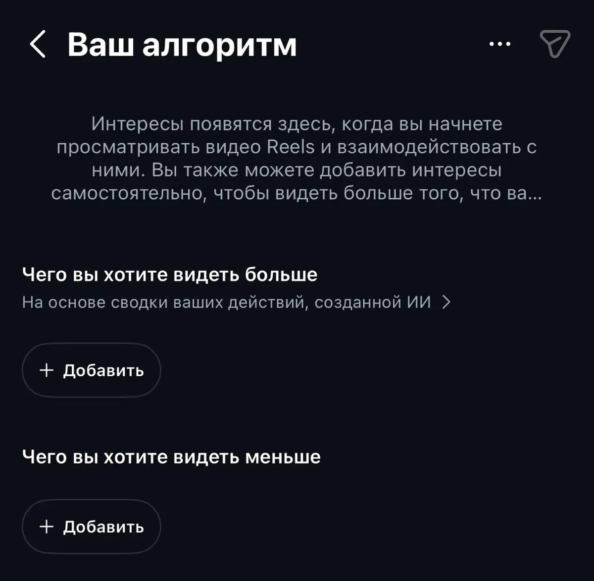 Запретограм дропнул имбу: возможность добавлять интересы | Сетка — социальная сеть от hh.ru