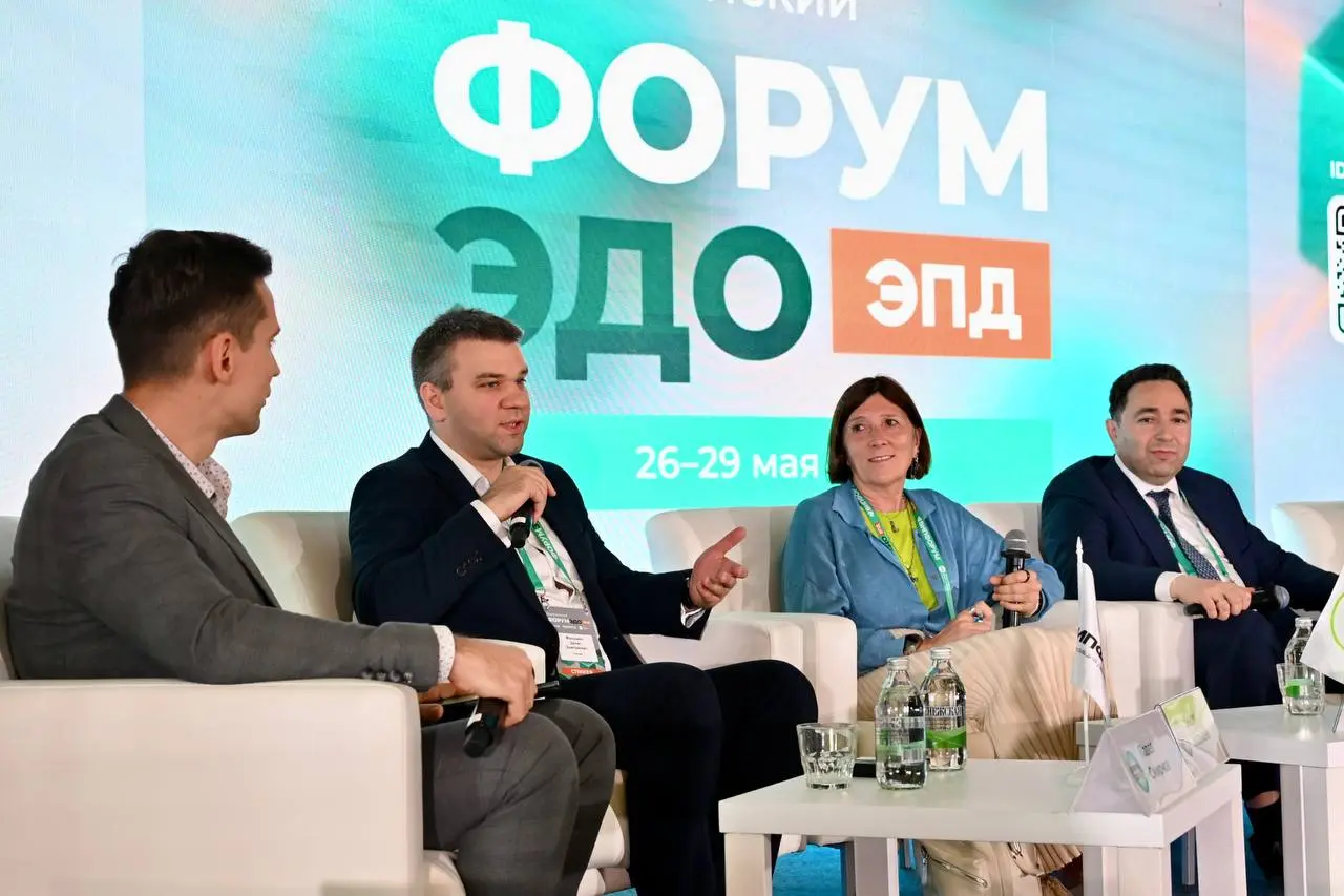 На Форуме ЭДО. ЭПД прошел круглый стол «Мобильные виды подписи» под модерацией Павла Смирнова, директора по развитию «КриптоПро» | Сетка — социальная сеть от hh.ru