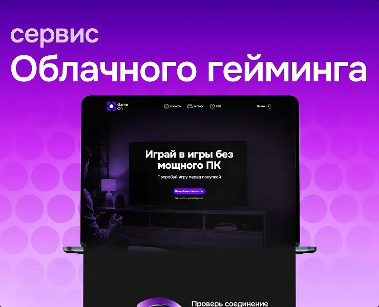 От JTBD-исследования до адаптивного лендинга | Сетка — социальная сеть от hh.ru