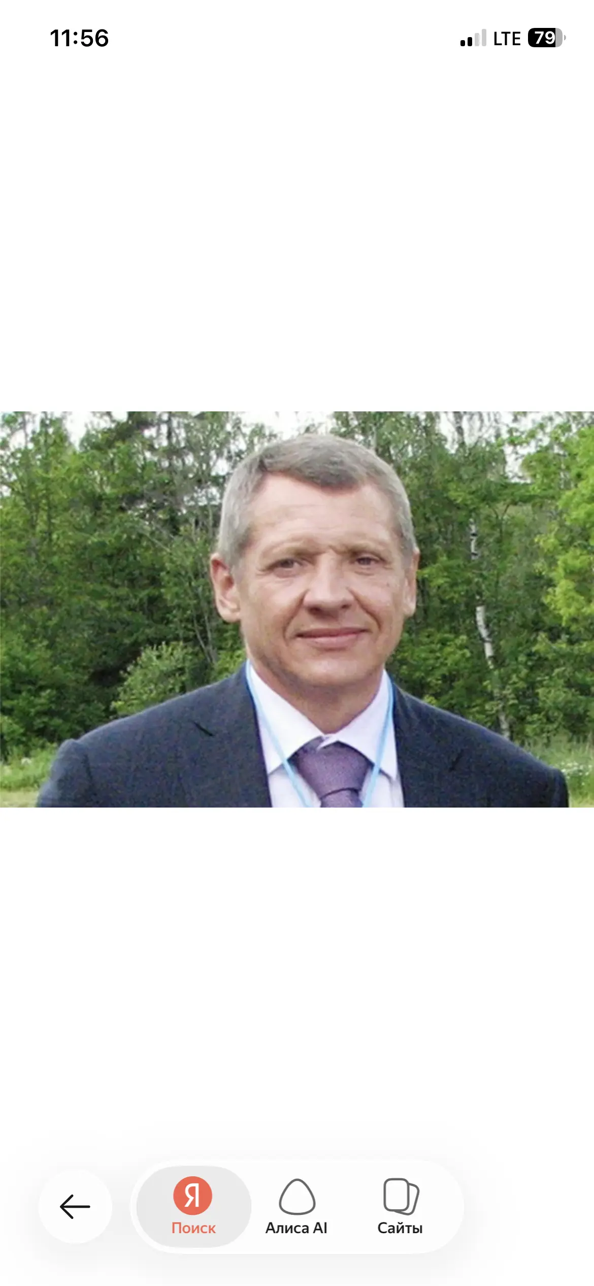 Владимир Порхачев