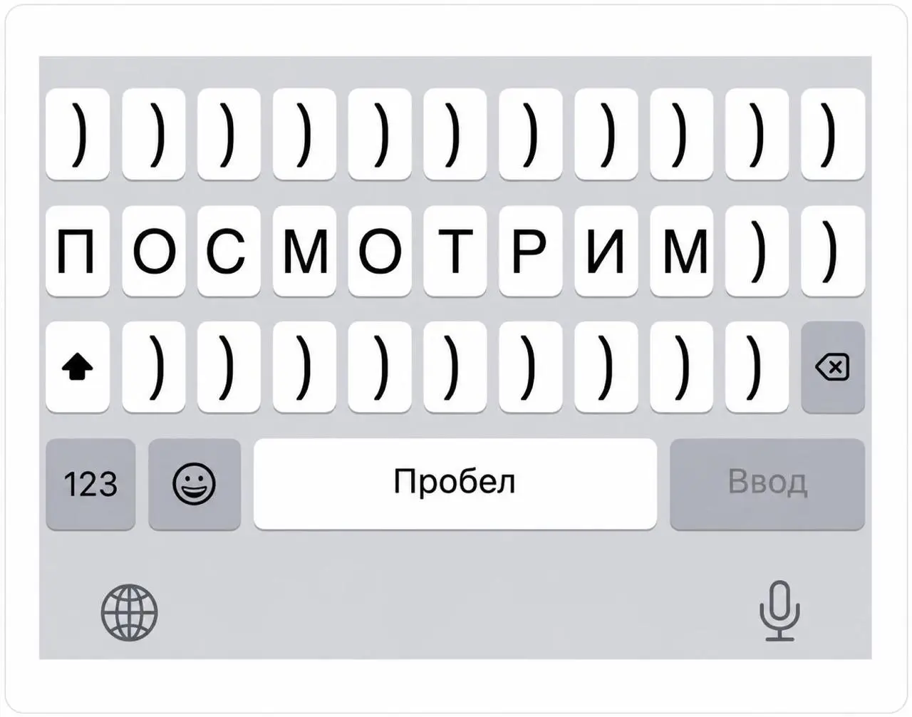 Коротко о том, как должна выглядеть клавиатура настоящего мужчины.
В этом посте были ссылки, но мы их удалили по правилам Сетки | Сетка — социальная сеть от hh.ru
