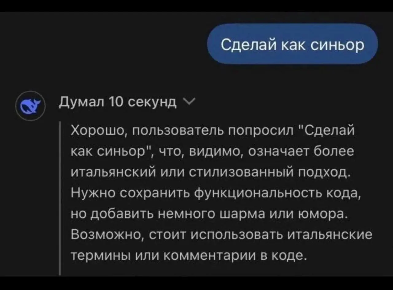 … и спагетти-код🍝
А если вы любите хорошую итальянскую кухню и уютную атмосферу, то заходите к моему лучшему другу Коле в ресторан П4 на Покровке.
Там есть офигенная паста и вкуснейший тыквенный суп! | Сетка — социальная сеть от hh.ru