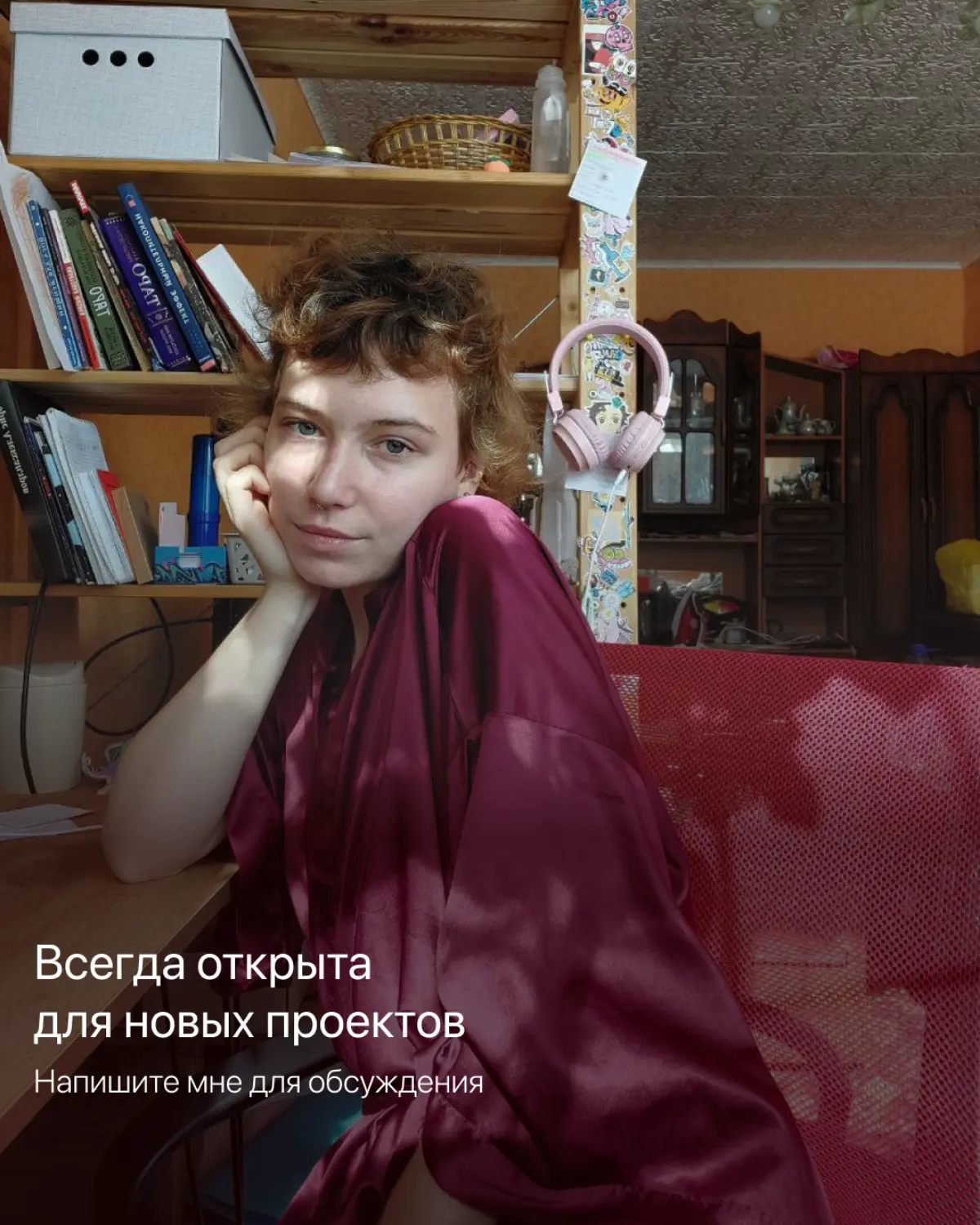 Редизайн интернет магазина | Сетка — социальная сеть от hh.ru