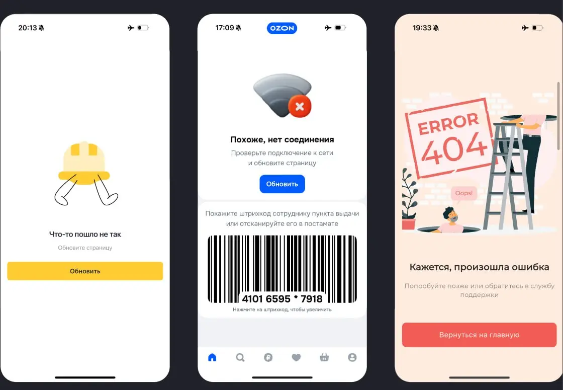 "Как e-com сервисы без интернета живут"
Наткнулся на фигму, в которой какой - то энтузиаст собрал в 100+ экранов ecomm приложений при включенном VPN 🫠
https://www.figma | Сетка — социальная сеть от hh.ru