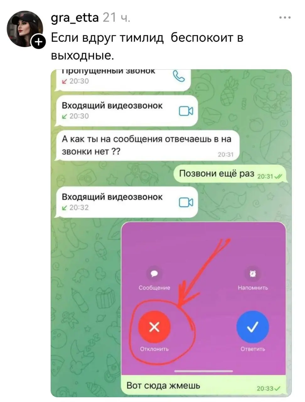 #IT
😂 ПМ 💬 MAX 🛍 Другие каналы
В этом посте были ссылки, но мы их удалили по правилам Сетки | Сетка — социальная сеть от hh.ru