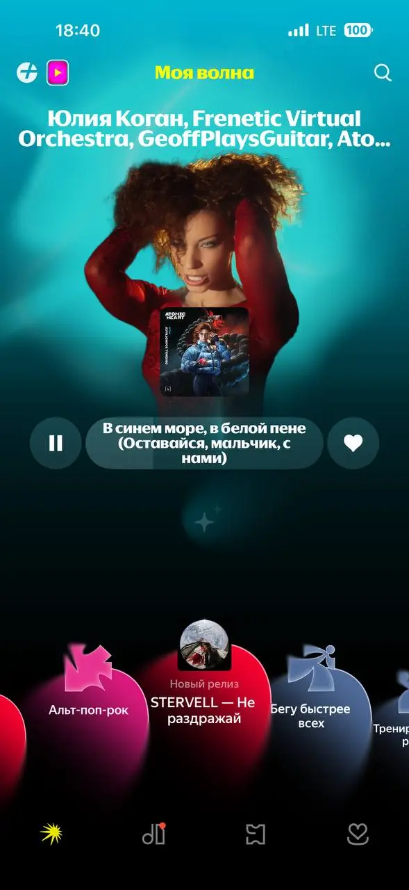 кудрявые люди, имейте совесть, вас даже яндекс обтравить не может | Сетка — социальная сеть от hh.ru