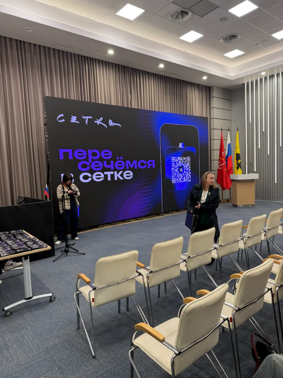Вместе в карьеру🙌🏼 | Сетка — социальная сеть от hh.ru