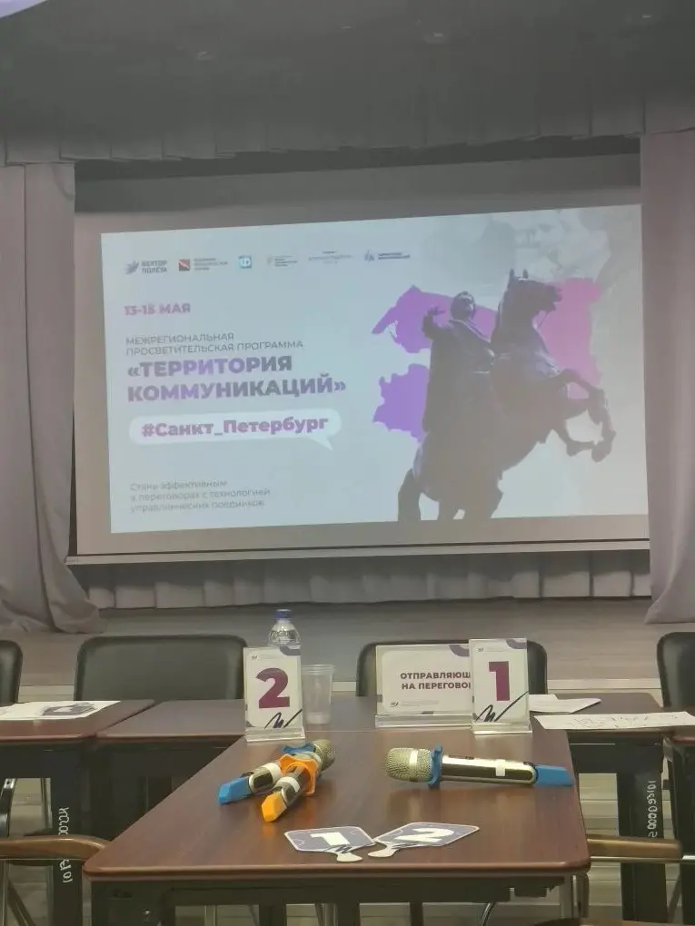 Управленческие поединки глазами судьи | Сетка — социальная сеть от hh.ru