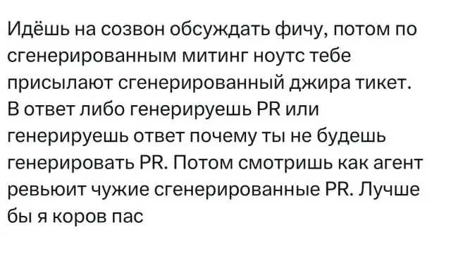 Если жиза — с тебя репост и подписка 🚀 | Сетка — социальная сеть от hh.ru