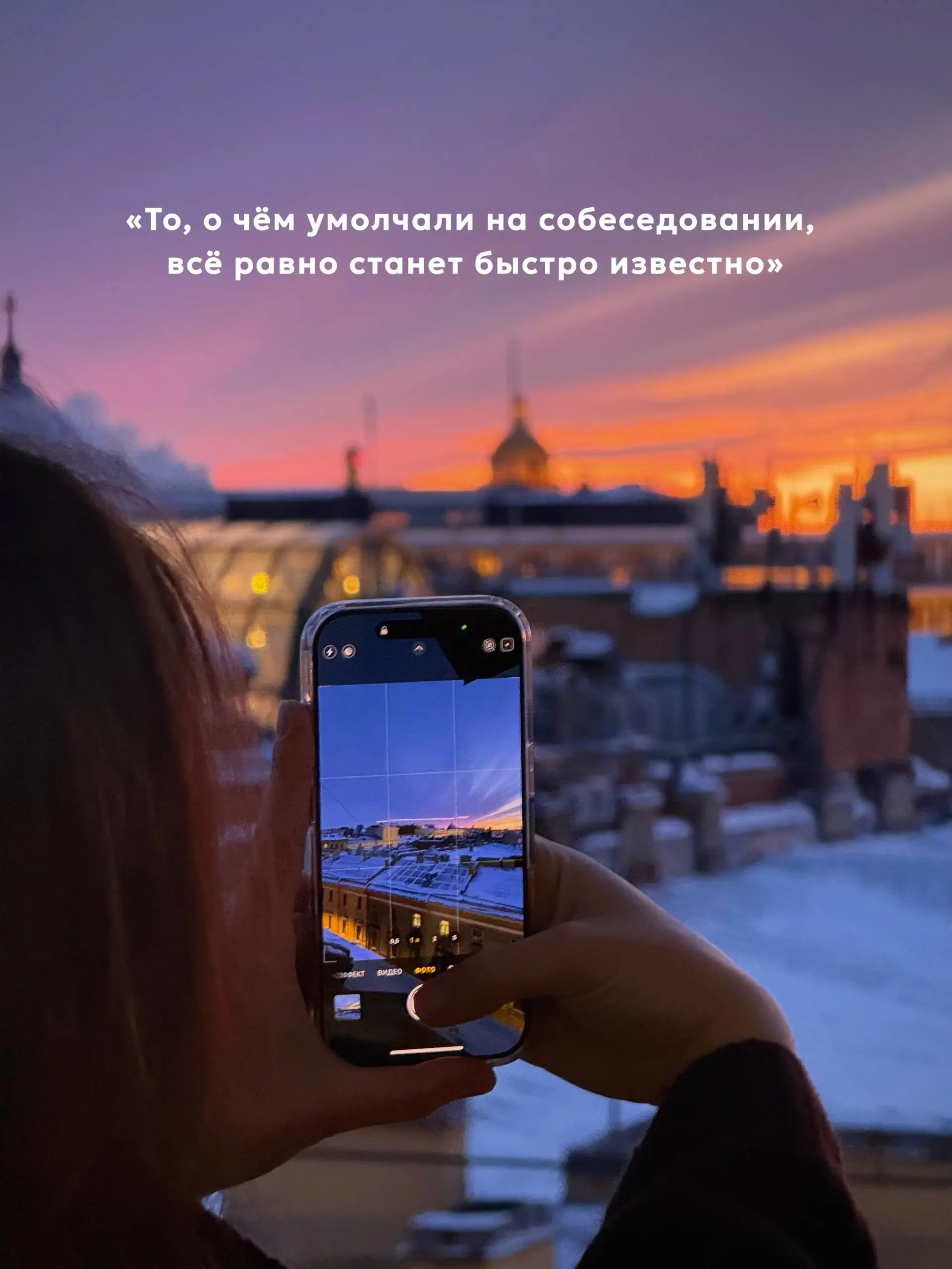👥 Почему мнение сотрудников важнее постов компании | Сетка — социальная сеть от hh.ru