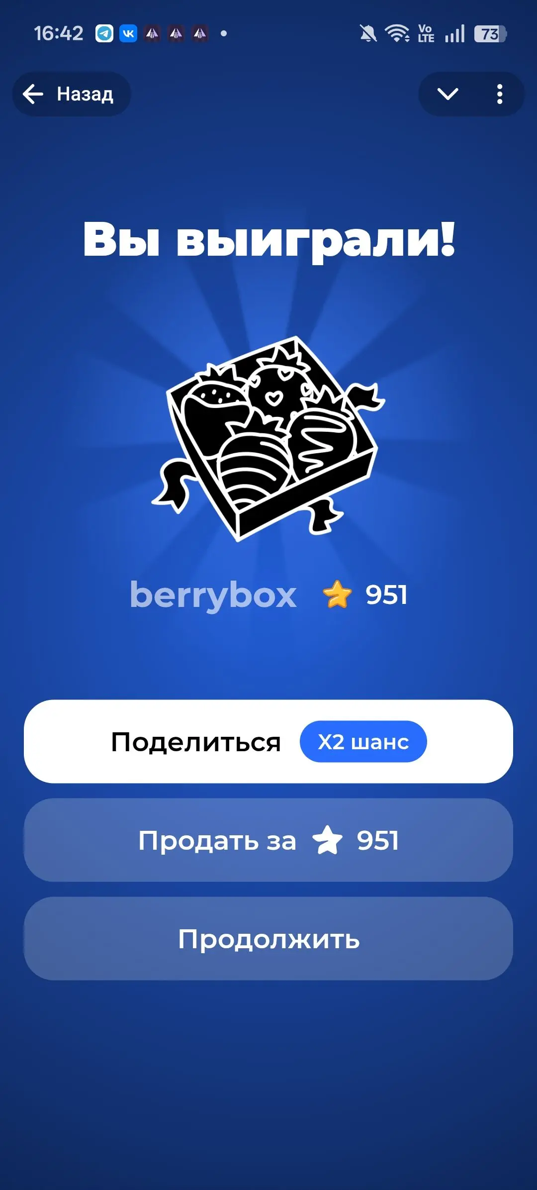 Остановись | Сетка — социальная сеть от hh.ru