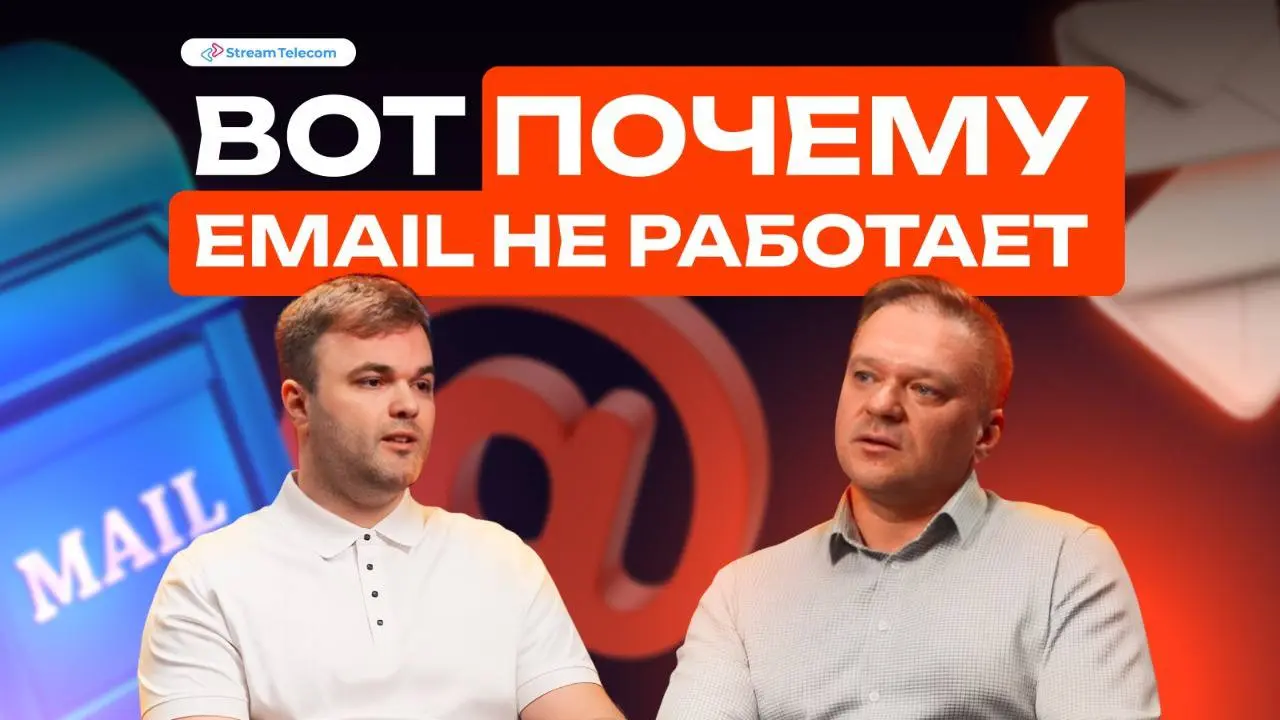 Бесконечно можно смотреть на три вещи: как горит огонь, течёт вода и…
как из года в год говорят о том, что email умер!
Вместе с тем — мы видим кейсы компаний, триггерные цепочки которых приносят до 40... | Сетка — социальная сеть от hh.ru