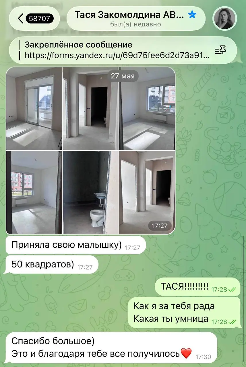 Реально ли, работая в PR, купить квартиру за 3 года?
Делюсь потрясающей новостью Таисии из моей команды. Многие из вас знают Тасю по «Полному курсу по PR» и другим моим проектам | Сетка — социальная сеть от hh.ru