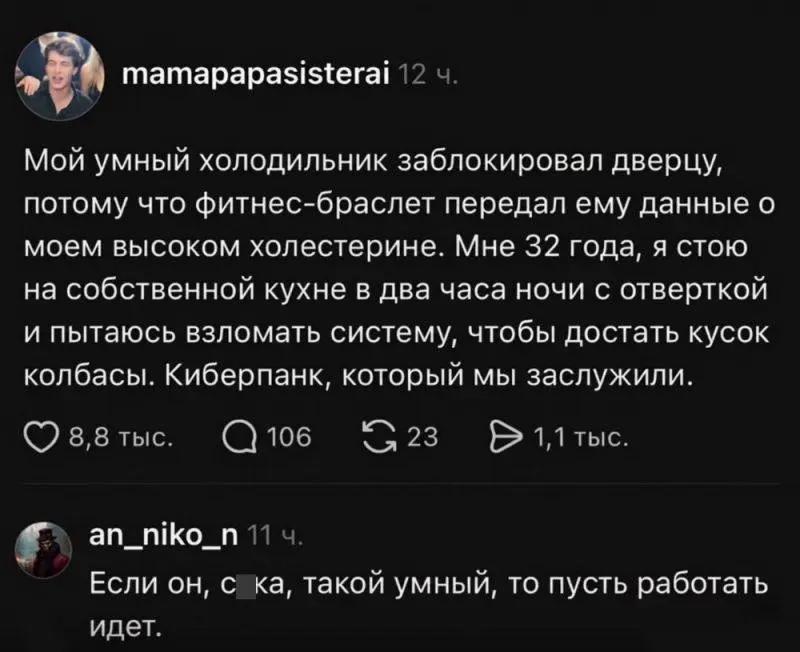 #newlife #ai | Сетка — социальная сеть от hh.ru