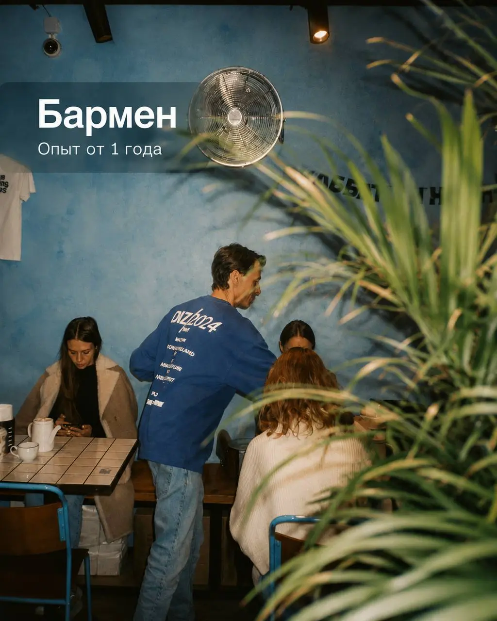 БАРМЕН
От 400₽/ч + чаевые
Dizengof/99
• Москва
• Рестораны/Кафе
• @tomirisperepechko
Полное описание вакансии размещено в Телеграм и Макс. Переходите по ссылке в закрепленном сообщении | Сетка — социальная сеть от hh.ru