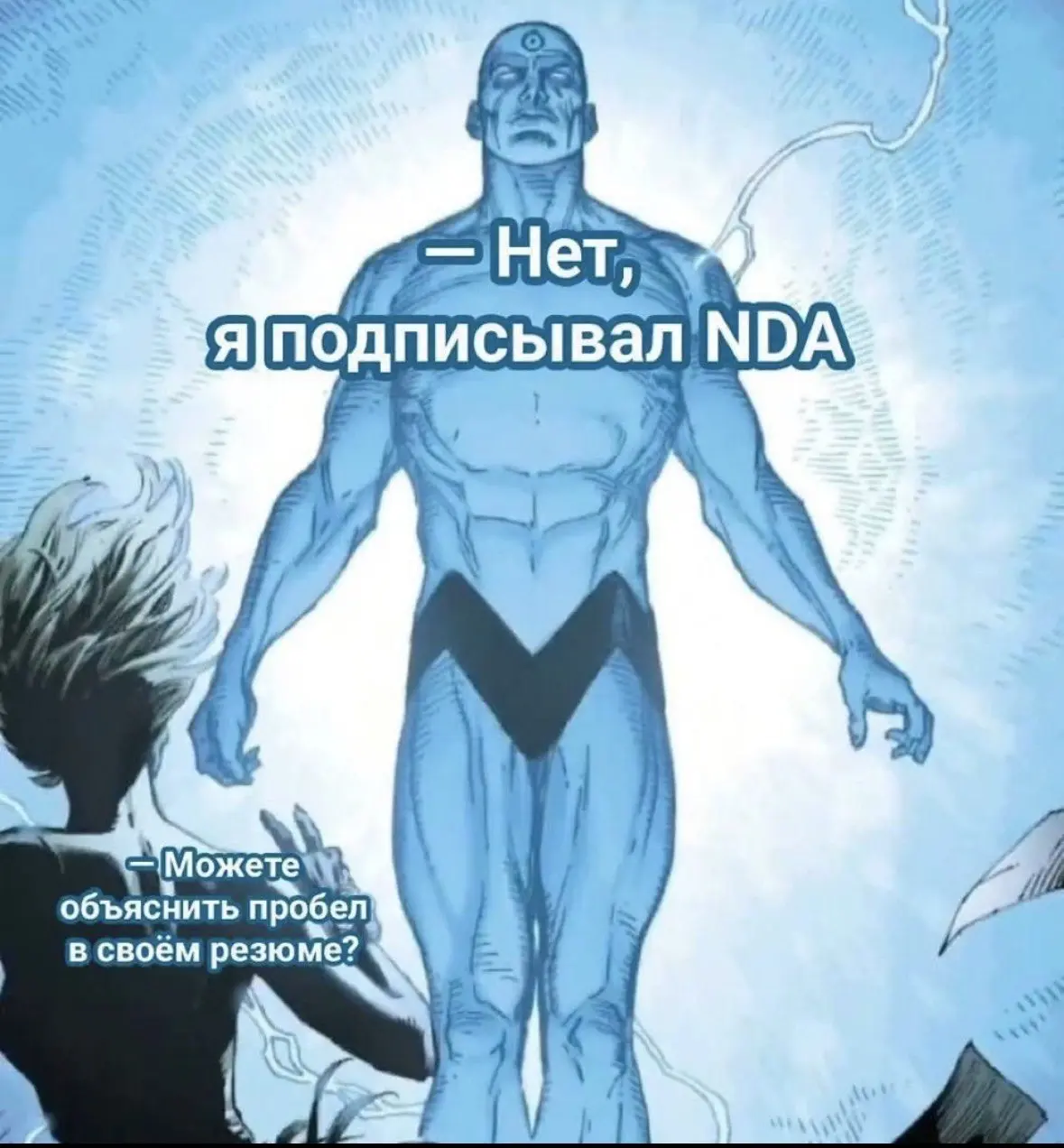 NDA — очень удобная штука.
1. Можно не рассказывать, чем занимался на прошлом месте.
2. Можно объяснить пробел в резюме, что было все очень таинственно и секретно.
3 | Сетка — социальная сеть от hh.ru