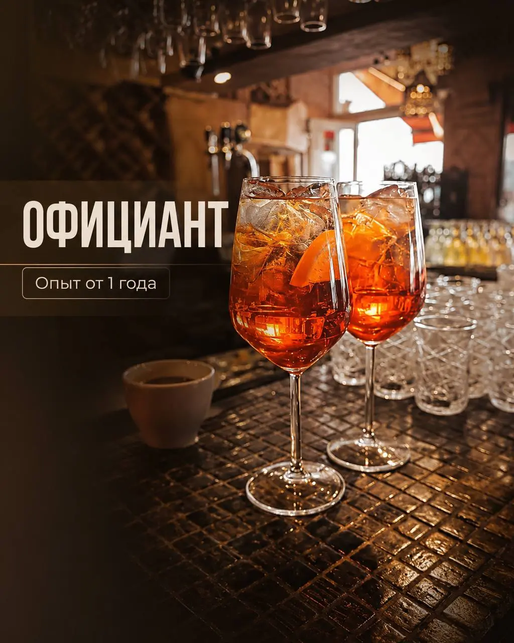 ОФИЦИАНТ
130 000₽ - 150 000₽
ШЕРБЕТ
• Москва, м. Тургеневская, Чистые пруды, ул. Мясницкая, 17 стр. 1
• Рестораны/Кафе
• +79251339690
Полное описание вакансии размещено в Телеграм и Макс | Сетка — социальная сеть от hh.ru