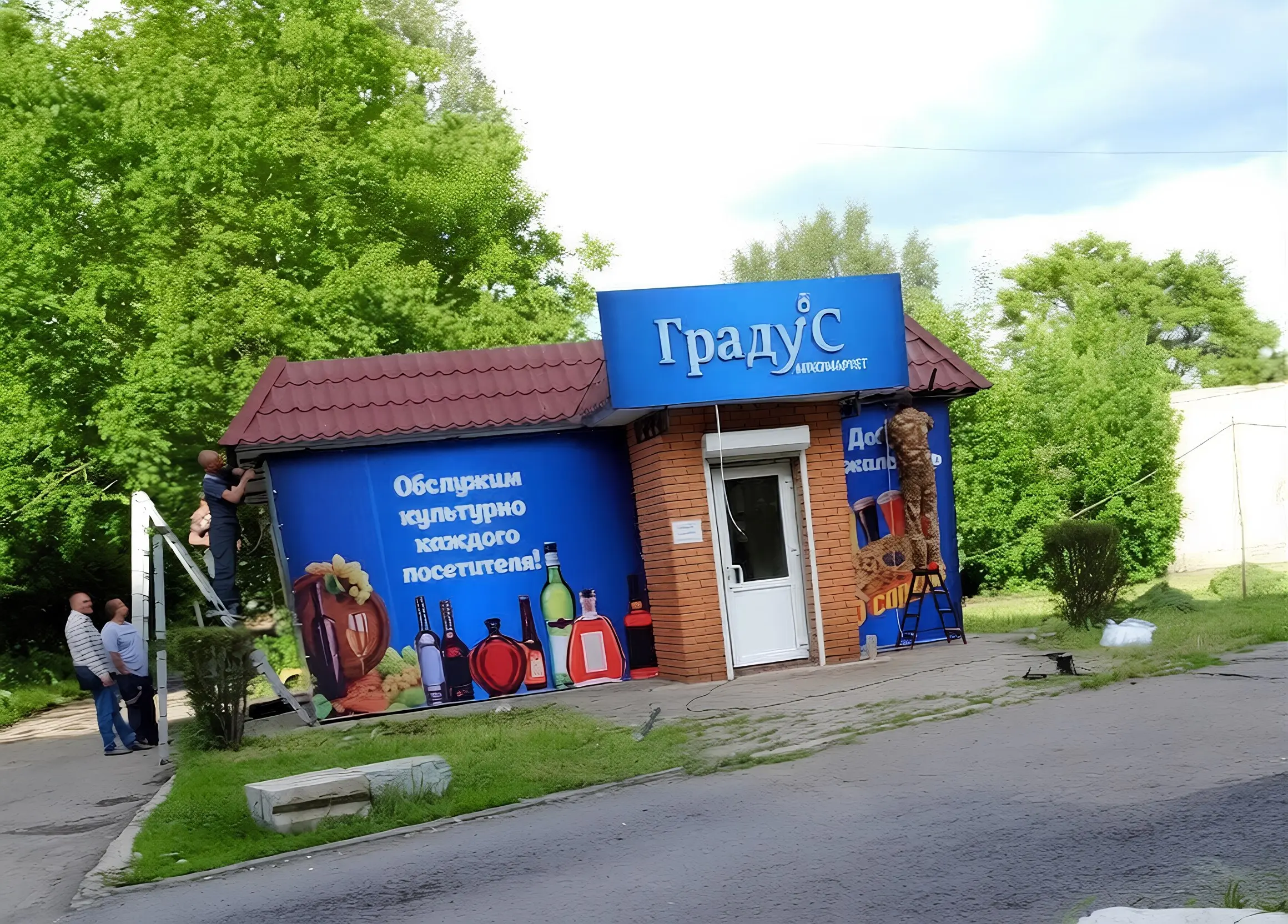 А теперь о хорошем
Семимильными шагами развивается микрорайон Текстильщик,и судя по цвету,при поддержке Единой России 😁 | Сетка — социальная сеть от hh.ru