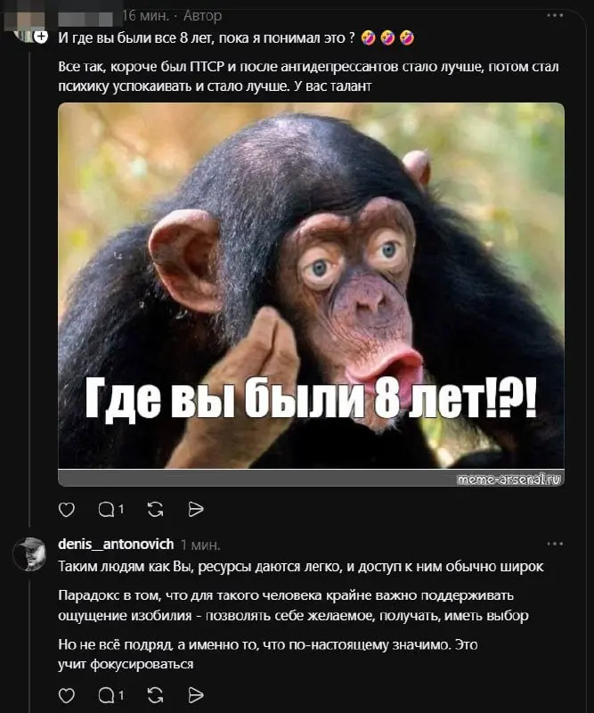 Совет всем гневливым
P/S 8 лет + антидепрессанты это пиздец | Сетка — социальная сеть от hh.ru