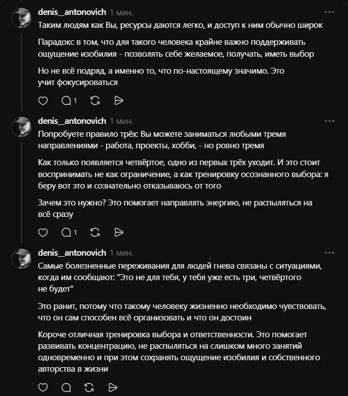 Совет всем гневливым
P/S 8 лет + антидепрессанты это пиздец | Сетка — социальная сеть от hh.ru
