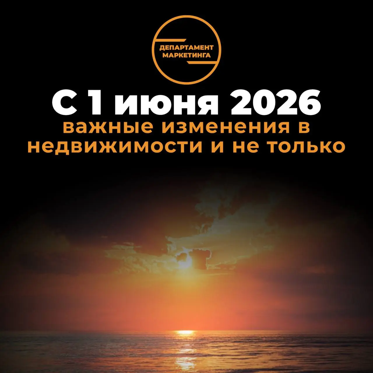 С 1 июня 2026 — важные изменения в недвижимости и не только:
— Новые правила пожарной безопасности
Вступает в силу СП 3.13130.2026: обновлены требования к системам оповещения и эвакуации | Сетка — социальная сеть от hh.ru