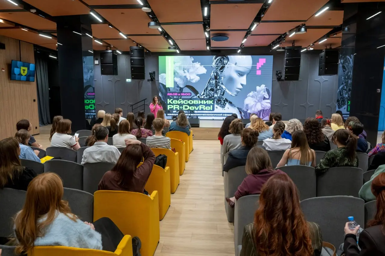 Еще рекапы с PR/DevRel кейсовника
❤️ Серия постов От Иры Сарибековой: доклад Яндекс Поиск, доклад YADRO, доклад Т-банка
❤️ Краткий рекап от Ани Кононовой
❤️ Рекап от LOUD PR
В этом посте были ссылки, ... | Сетка — социальная сеть от hh.ru