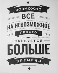 Сколько можно себя закапывать? Остановитесь на секунду. | Сетка — социальная сеть от hh.ru