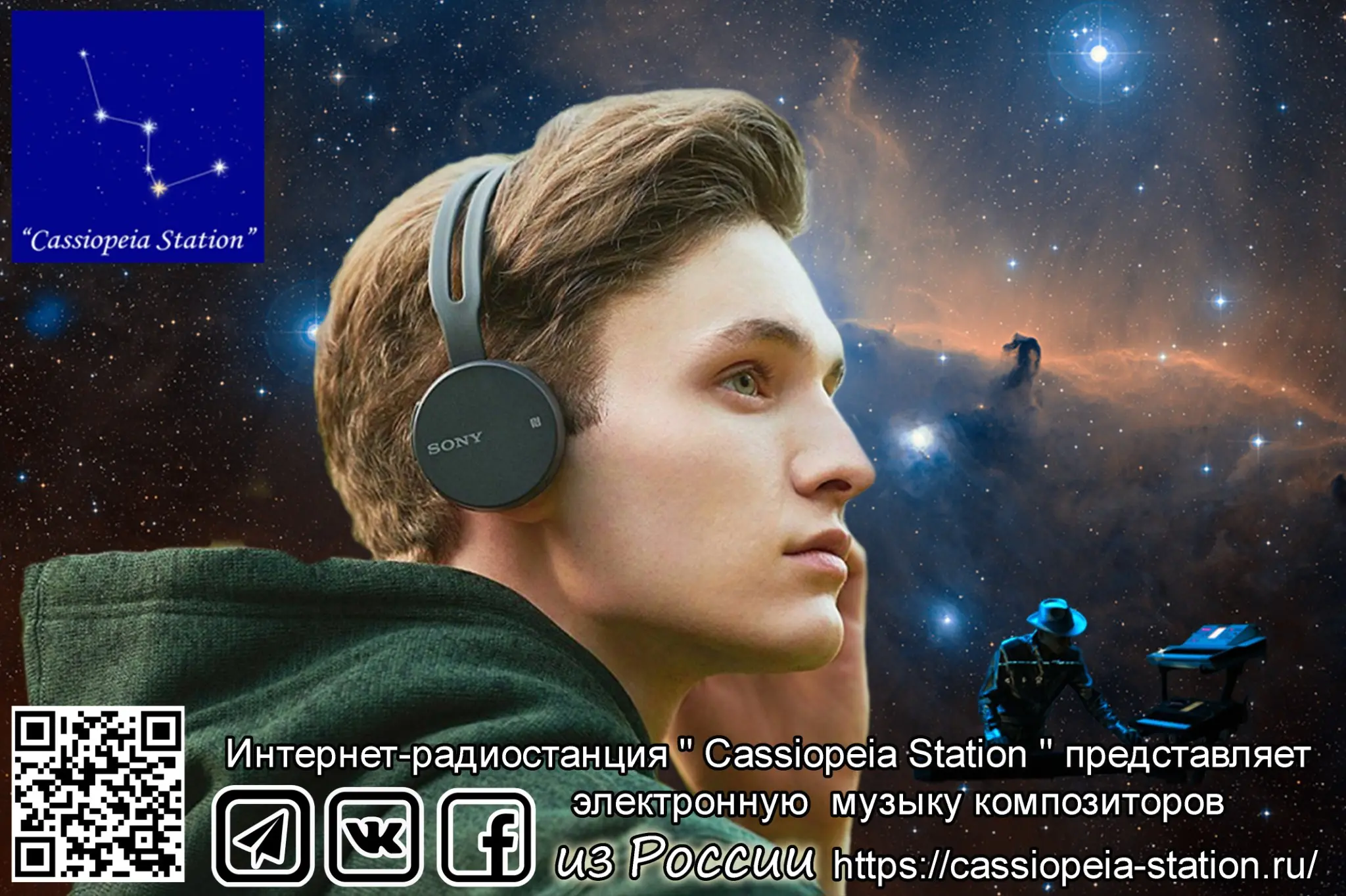Мы в MAX | Сетка — социальная сеть от hh.ru