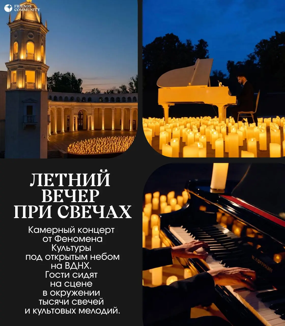 8 идей на выходные в Москве!
На случай, если хочется красиво провести ближайшие дни 🧡
Летний кинотеатр
Вечер при свечах
Прогулки на ретро-катере
Иммерсивное кафе
Цветочный мастер-класс
Музлото
Кафе с ... | Сетка — социальная сеть от hh.ru