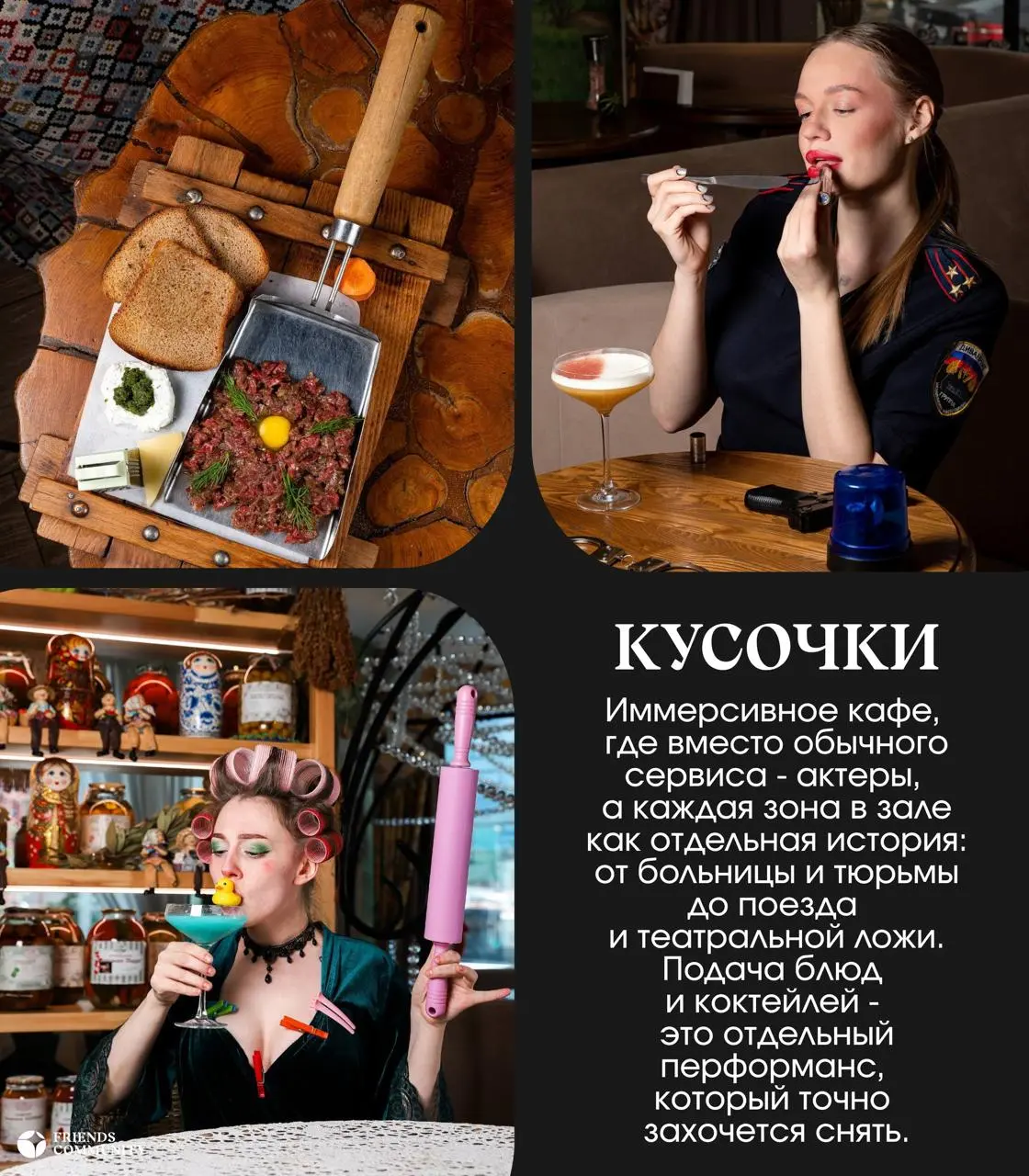 8 идей на выходные в Москве!
На случай, если хочется красиво провести ближайшие дни 🧡
Летний кинотеатр
Вечер при свечах
Прогулки на ретро-катере
Иммерсивное кафе
Цветочный мастер-класс
Музлото
Кафе с ... | Сетка — социальная сеть от hh.ru