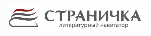 Трудовая | Сетка — социальная сеть от hh.ru