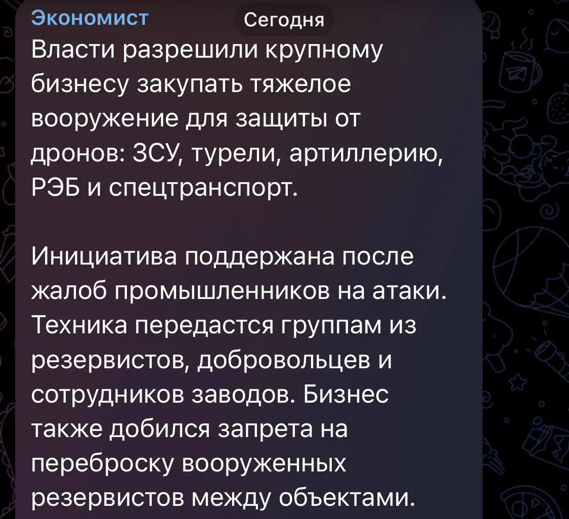 ПВО для защиты бизнеса: как опередить конкурентов в 2026 | Сетка — социальная сеть от hh.ru