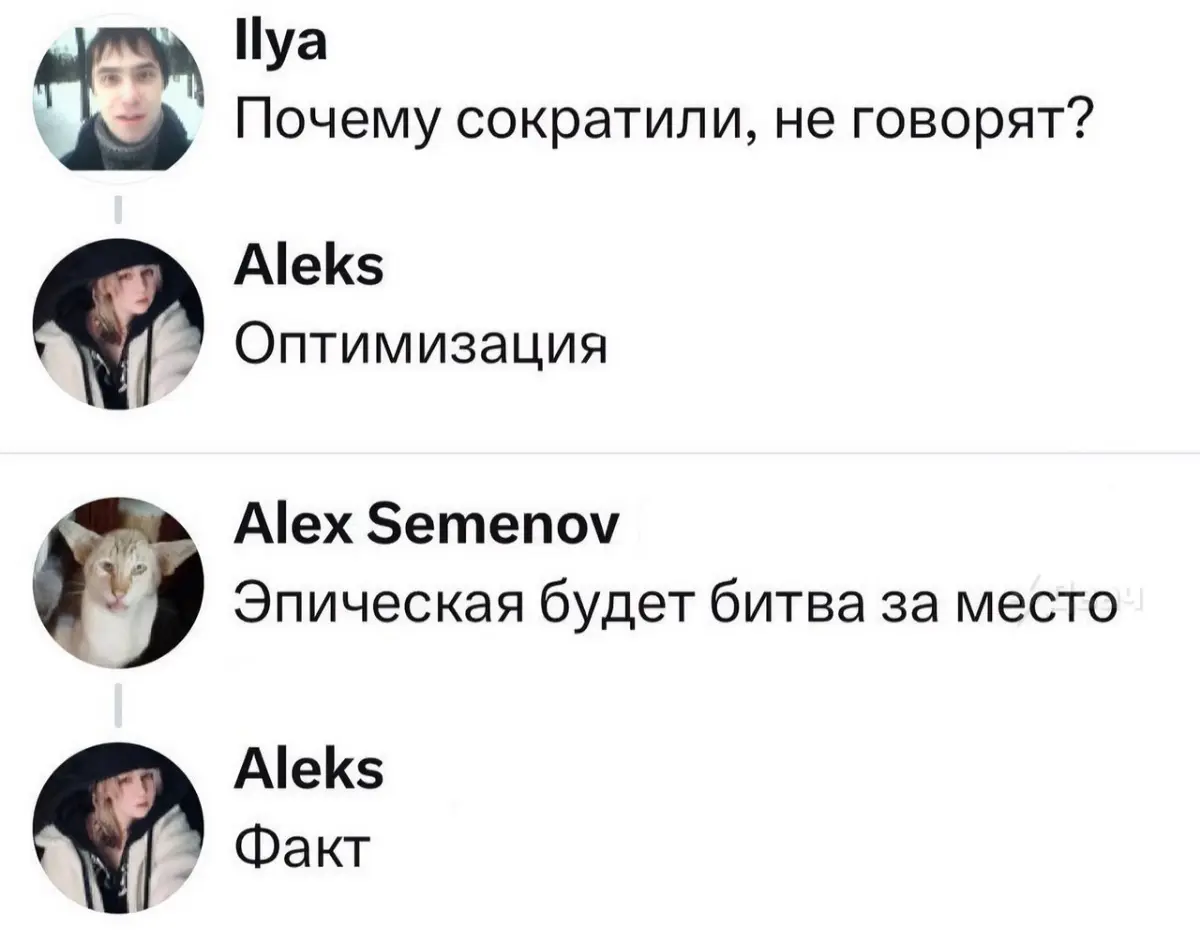 Лютая жесть. | Сетка — социальная сеть от hh.ru