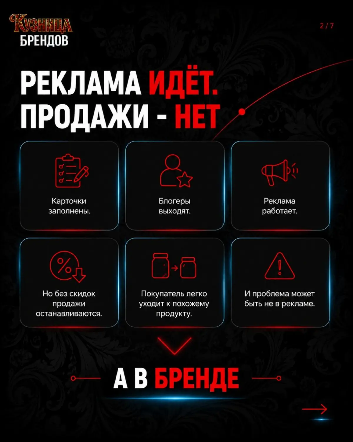 Покупатель видит просто банку среди десятков похожих. Если бренд не объясняет разницу, цена становится единственным аргументом | Сетка — социальная сеть от hh.ru
