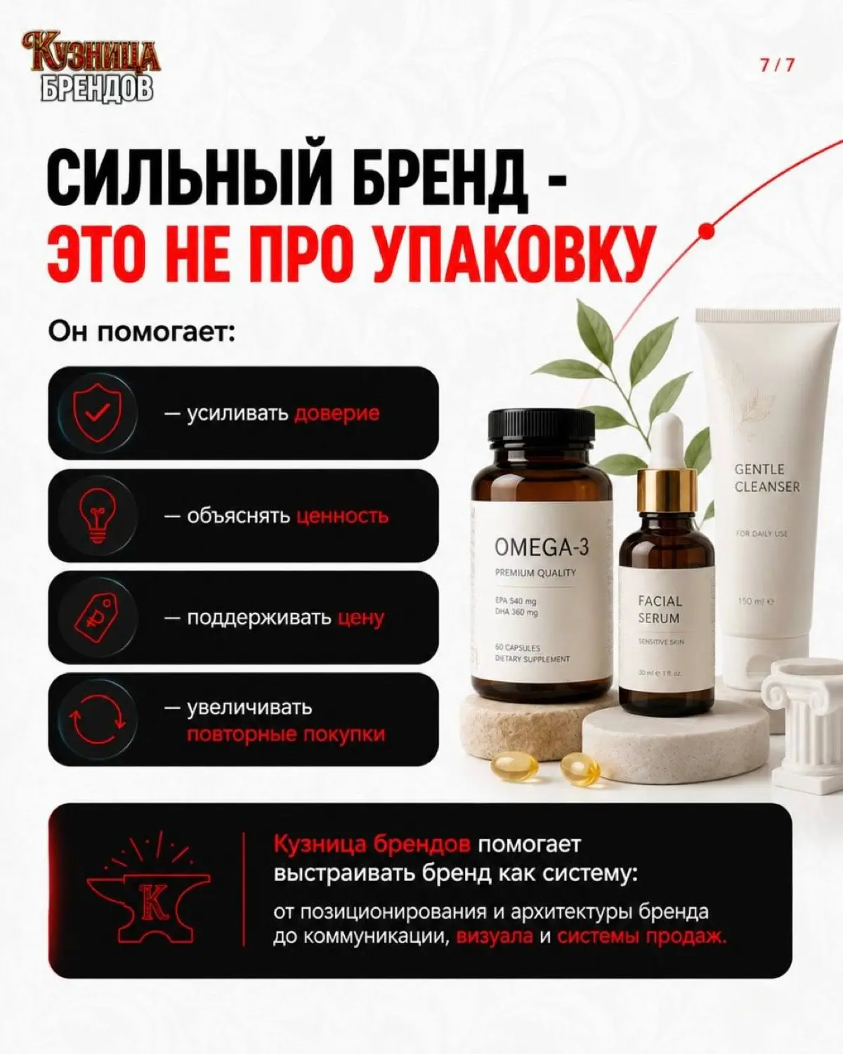Покупатель видит просто банку среди десятков похожих. Если бренд не объясняет разницу, цена становится единственным аргументом | Сетка — социальная сеть от hh.ru
