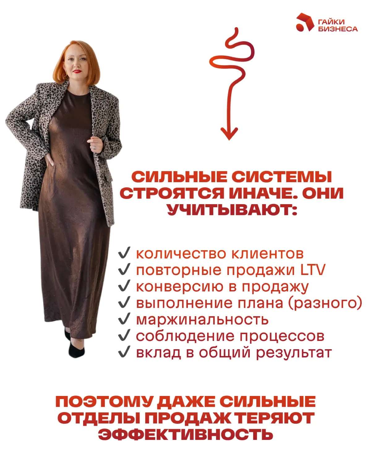 Почему «оклад + процент» больше не работает | Сетка — социальная сеть от hh.ru