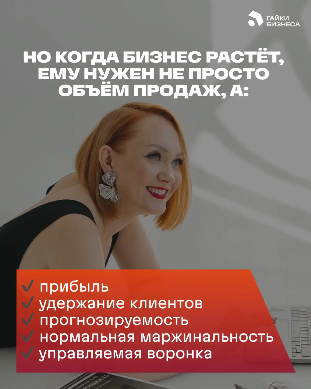 Почему «оклад + процент» больше не работает | Сетка — социальная сеть от hh.ru
