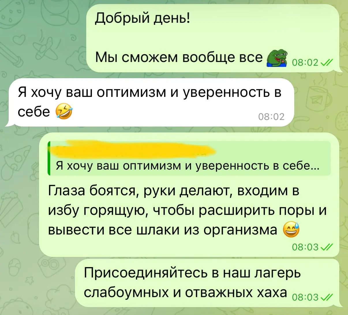 Мне кажется, что каждый клиент хочет себе подрядчика, который просто сделает всё 😅
Да, такой подрядчик имеется, разумеется | Сетка — социальная сеть от hh.ru