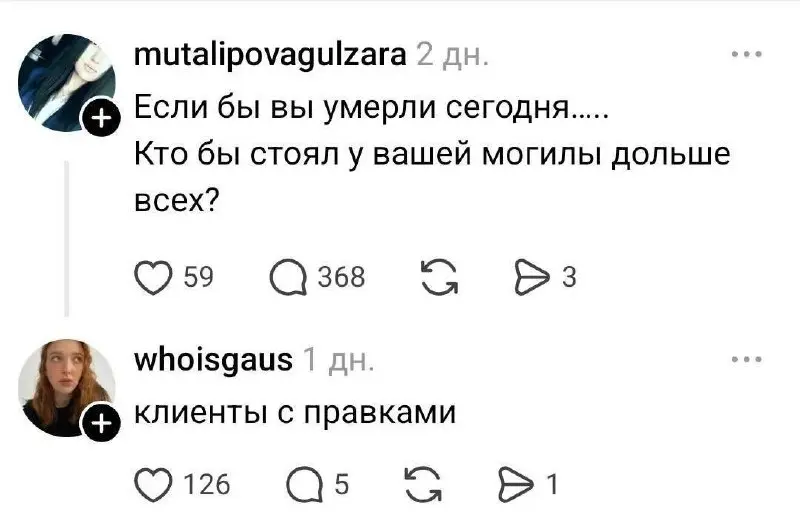 Сегодня мемная пятница! А это значит пора обменяться мемами | Сетка — социальная сеть от hh.ru