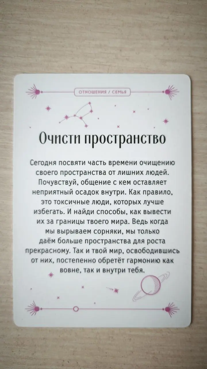 #мышление #мотивация | Сетка — социальная сеть от hh.ru
