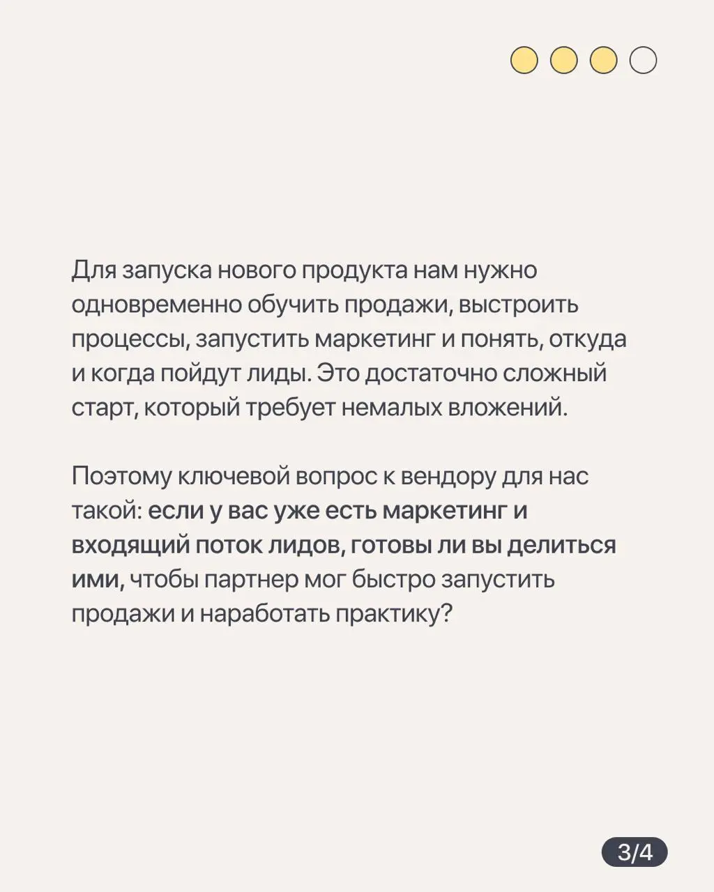 По каким критериям QSOFT выбирает вендоров
После небольшого перерыва продолжаем делиться фрагментами интервью с интеграторами, где они рассказывают, на что обращают внимание при выборе вендоров и что ... | Сетка — социальная сеть от hh.ru
