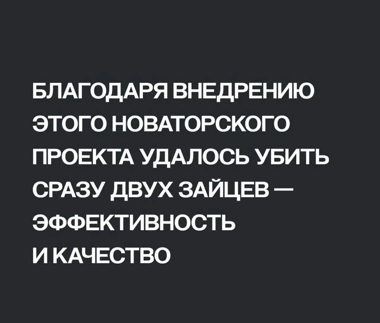 #пятничное
Минутка вдохновления.
Всем отличной пятницы! | Сетка — социальная сеть от hh.ru