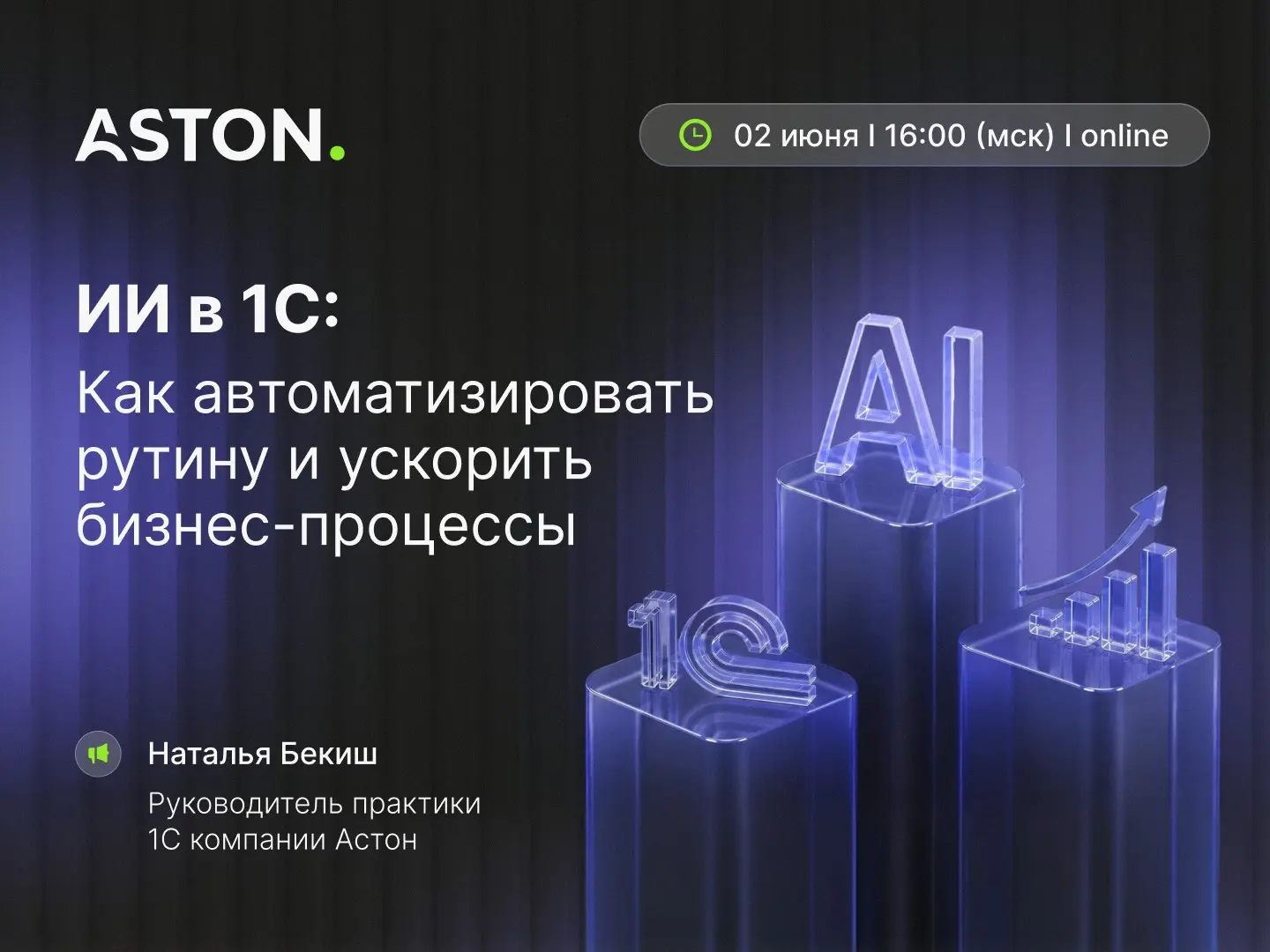 До сих пор копаетесь в таблицах, чтобы найти одну цифру? Хватит это терпеть — спросите ИИ!
Уверен, каждому знакома эта история: нужно срочно подготовить данные к летучке, проверить маржу по клиенту ил... | Сетка — социальная сеть от hh.ru
