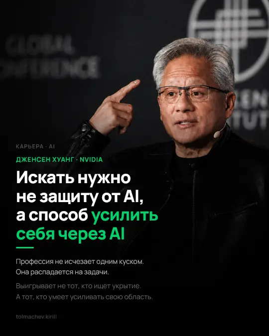 AI меняет не профессию, а задачи внутри неё | Сетка — социальная сеть от hh.ru
