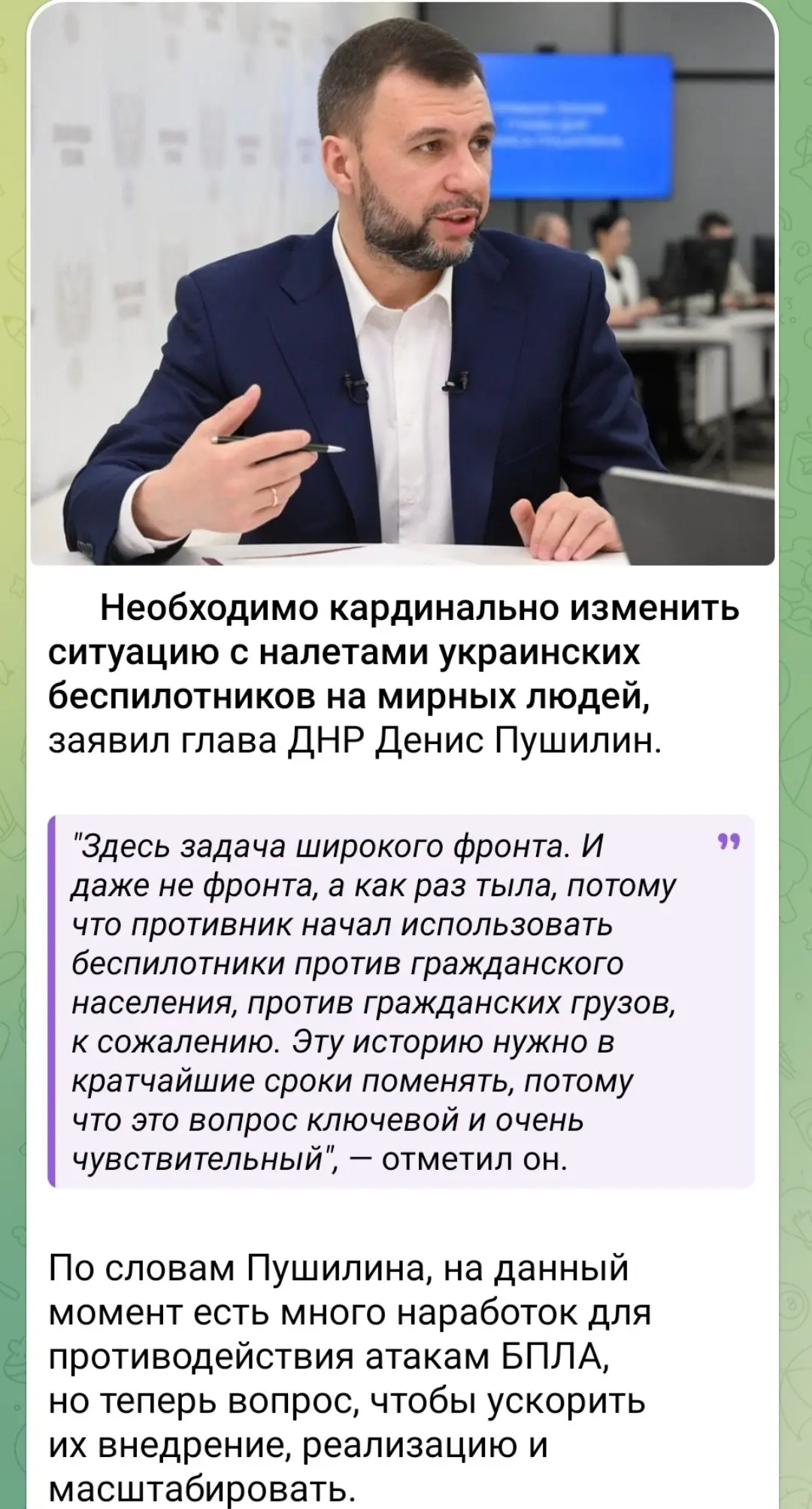 Штаб по кардинальному изменения ситуации?! | Сетка — социальная сеть от hh.ru