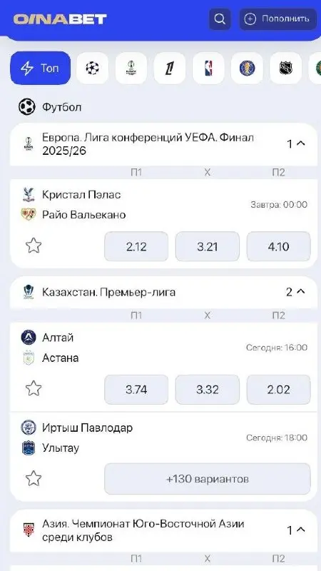 💣 В Казахстане запустилась новая БК OINABET!
По моей инфе, это проект TENNISI (спойлер — всё так), поэтому пришел с вопросами к гендиру БК Руслану Сулейманову | Сетка — социальная сеть от hh.ru