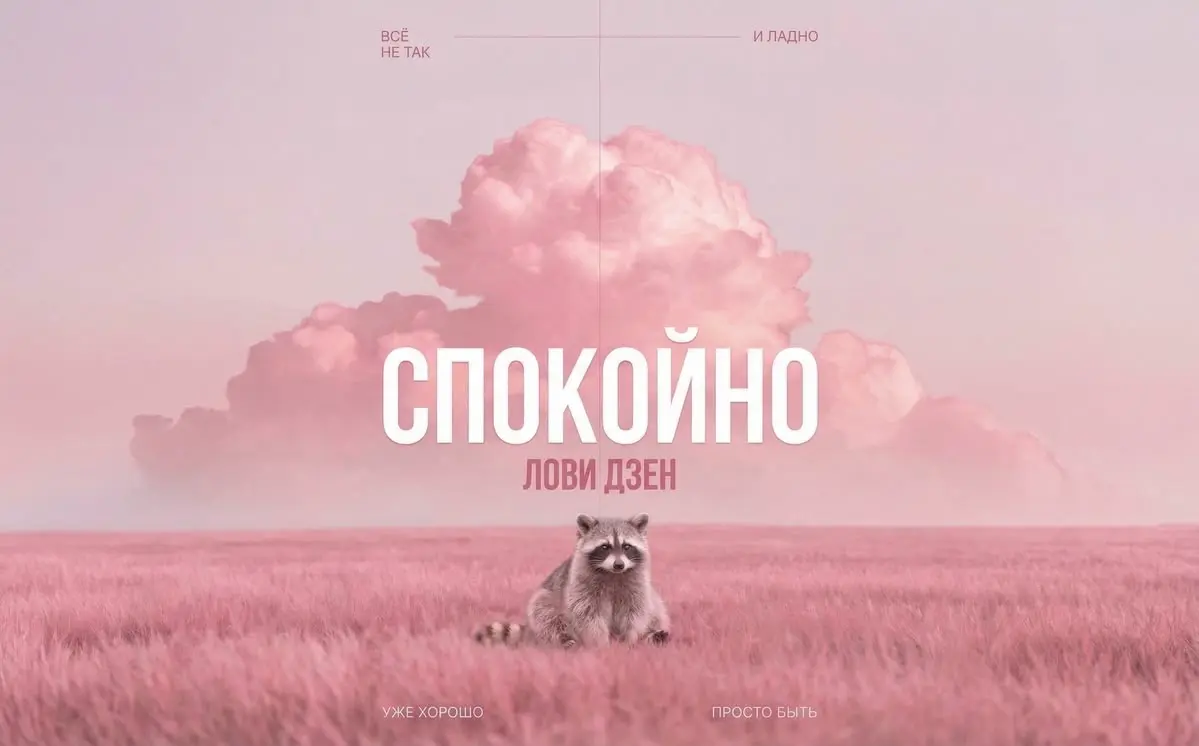 🔥После 35 карьера перестаёт быть планом. И это нормально | Сетка — социальная сеть от hh.ru