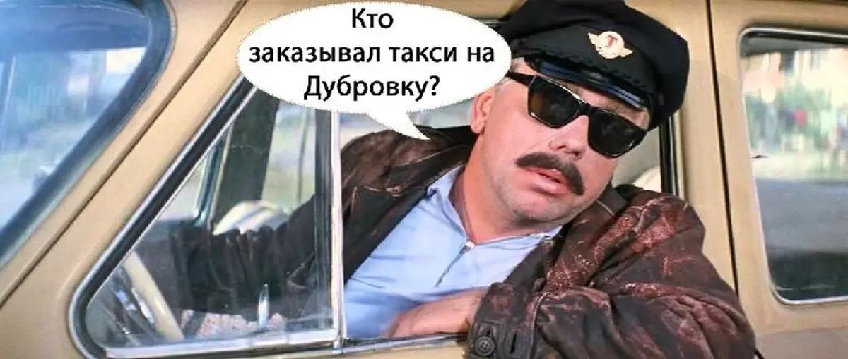 Станислав Фельдман